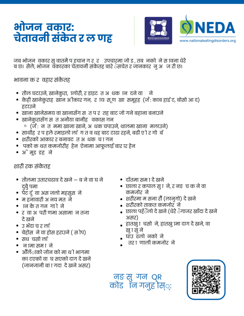 WarningSigns-Nepali Translation